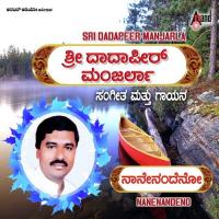 Nodiro Nodiro Dadapeer Manjarla Song Download Mp3