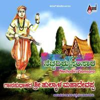 Mangalm Jaya Mangalm Sri Hulyala Mahadevappa Song Download Mp3