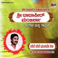 Manava Nilisuvudu Dadapeer Manjarla Song Download Mp3