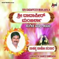 Okkalamaga Oletanamma Dadapeer Manjarla Song Download Mp3