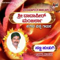 Shiva Shiva Yenabaarada Dadapeer Manjarla Song Download Mp3