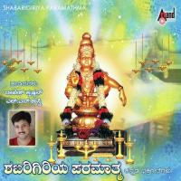 Manatotada Kavalugara Shankar Shanbag Song Download Mp3