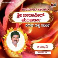 Manchava Hakidenu Dadapeer Manjarla Song Download Mp3