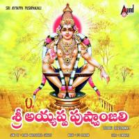 Paavana Moorthi V. Ramakrishna Song Download Mp3