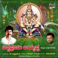 Ghama Ghama Ghamisuva Vishnuvardhan Song Download Mp3