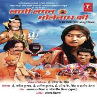 Lautaai Senura Hamaar Indu Sonali Song Download Mp3