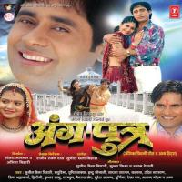 Angna Mein Aayal Bahar Sadhana Sargam Song Download Mp3