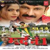 Majaa Lel Khatiya Pe Chal Manoj Mishra,Indu Sonali Song Download Mp3