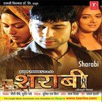 Ae Juli Rani Vinod Rathod,Rekha Rao Song Download Mp3