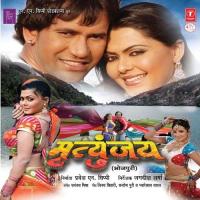 Ram Ho Ramaiya Javed Ali Song Download Mp3