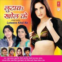 Banwai Da Gahanwa Rahul Hulchul,Khushboo Singh Song Download Mp3