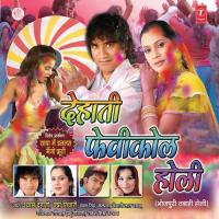 Saali Ji Ke Silvat Shyam Dehati Song Download Mp3