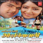 Ee Ta Jaan Ta College Pawan Singh Song Download Mp3