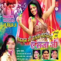 Saiyan Se Pahile Delas Pushpa Rana Song Download Mp3