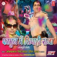 Ae Ho Driber Jeeja Om Prakash Singh Yadav,Deepa Yadav Song Download Mp3