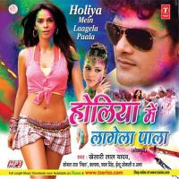 Phagua Mein Ghare Chali Aiha Khesari Lal Yadav Song Download Mp3