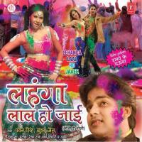 Choliye Mein Ba Ho Pawan Singh,Khushboo Jain Song Download Mp3