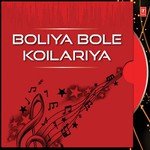 Boliya Bole Koilriya Munna Singh Song Download Mp3