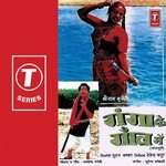 Aav Radhe Aav Radhe Usha Mangeshkar,Sharafat Ali Song Download Mp3