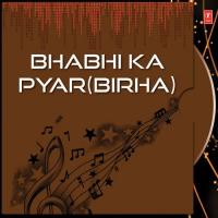 Bhabhi Ka Pyar Deepak Singh,Sathi Song Download Mp3