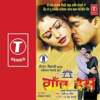 Aayi Aayi Bartiya Duar Kavita Krishnamurthy,Dilraj Kaur,Saathi Song Download Mp3