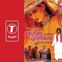 Phek Da Rajai Ajay Song Download Mp3