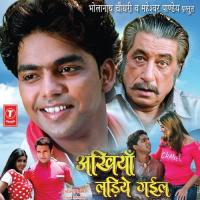 Dabloo Dabloo Dot Com. Bhareliya Kalpana Song Download Mp3