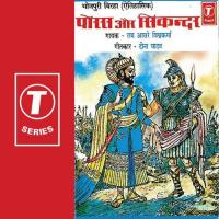 Rani Padmavati Ka Milan Ram Lautan Vishwakarma Song Download Mp3