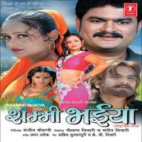 Ka Chahi Raur Bol Tani Kalpana Song Download Mp3