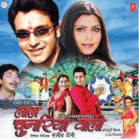 Laal Chunariya Wali Vinod Rathod Song Download Mp3