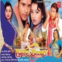 Suraj Sukh Ke Phool Barisave Udit Narayan,Vaishali Samant Song Download Mp3