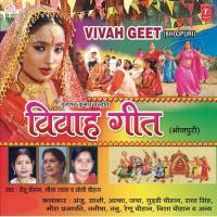 Ainee Ta A Dulha Sheela Rawat,Ritu Chauhan,Soni Chauhan Song Download Mp3