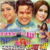 Na Der Kar Tu Raja Udit Narayan,Payal Mukherji Song Download Mp3