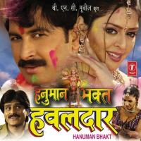 Lehanga Ke Hava Khala Kalpana Song Download Mp3