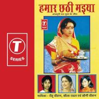 Ugin Hey Dinesha , Ugin Hey Gosiyan Sheela Rawal,Ritu Chauhan,Soni Chauhan Song Download Mp3