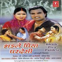 Chhui Ke Charanwa Chalale Pamela Jain Song Download Mp3