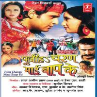 Tohri Kalaiya Sadhana Sargam Song Download Mp3