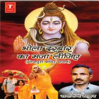 Ab Jaye Deb Debdhar Ke Chod Sarwanad Thakur Song Download Mp3