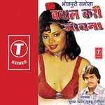 Phir Chahe Goli Maar Deehe Guddu Rangila Song Download Mp3