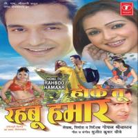 Hilor Maare Re Hilor Maare Sapana Awasthi Song Download Mp3