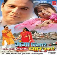 Jaadu Bhare Humre Naina Devi Song Download Mp3