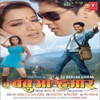 Aapan Diwana Banala Goriya Udit Narayan,Deepa Narayan Jha Song Download Mp3