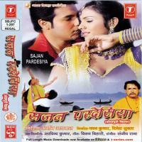 Holi Aail Jiyara Bauraeel Manoj Mishra,Chandni Lal Song Download Mp3