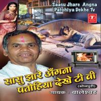 Daal Diya Duniya Mein Dera Baleshwar Song Download Mp3