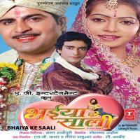 Humni Gareeb Baani Ramshankar Song Download Mp3