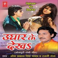 Daaru Have Dil Ke Davaai Om Prakash Singh Yadav,Rajnigandha Song Download Mp3