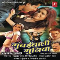 Bhai Se Bhai Ke Judaai Rajesh Mishra,Vardan,Parvej Song Download Mp3