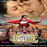 Ankhiya Mein Nasaa Ba Pyar Ke Udit Narayan Song Download Mp3