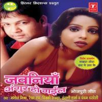 Nakhra Tora Sar Pe Utha Ke Vicky Chandra Song Download Mp3