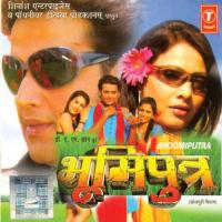 Kehu Ankhiyaan Mein Bas Jaai Manoj Mishra,Indu Sonali,Priya Bhatacharya Song Download Mp3